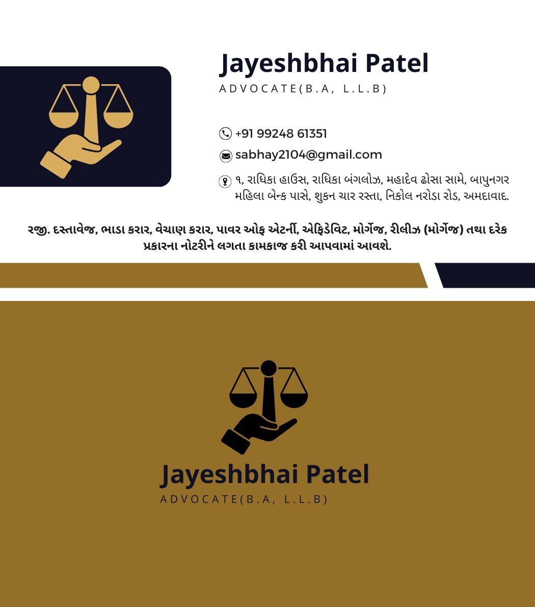 Jayeshbhai Patel (Advocate(B.A, L.L.B))