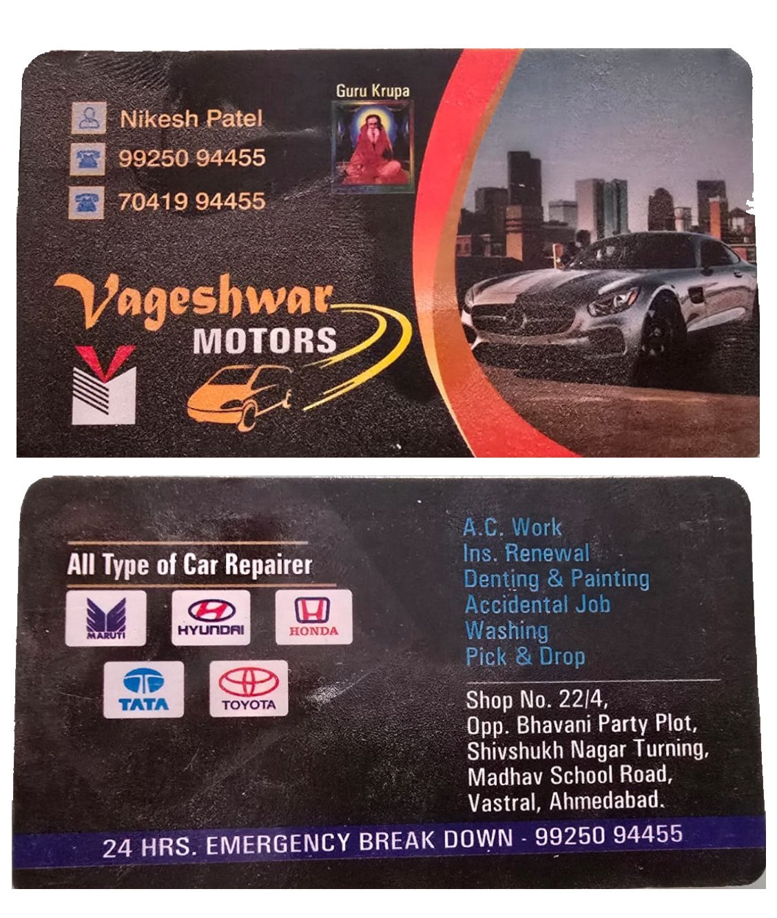 VAGESHWAR MOTORS
